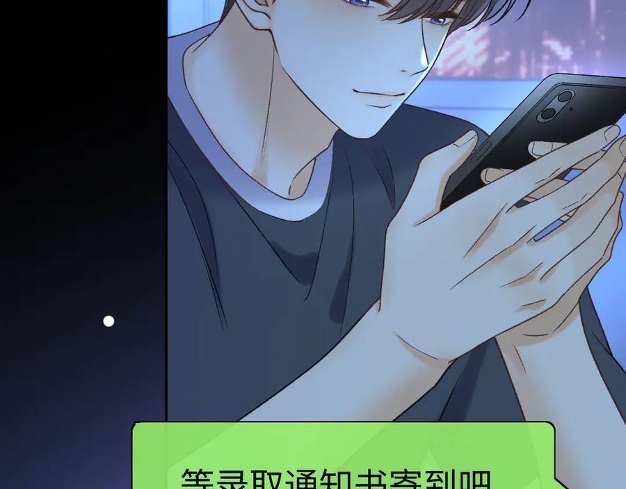 难哄 124 过去 第96页