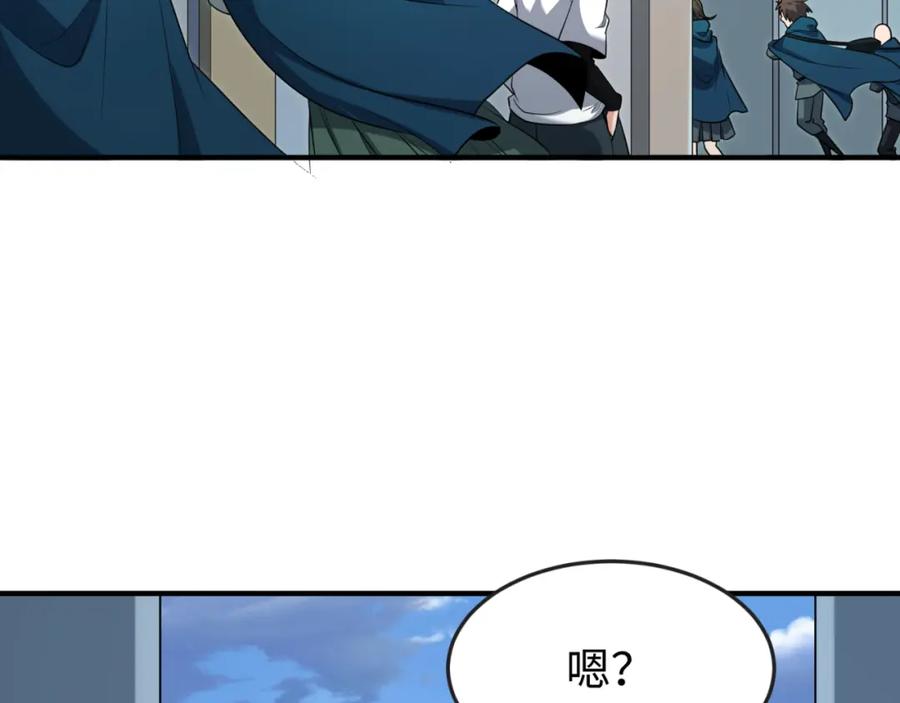 全球诡异时代 第138话 江薇解梦 第48页