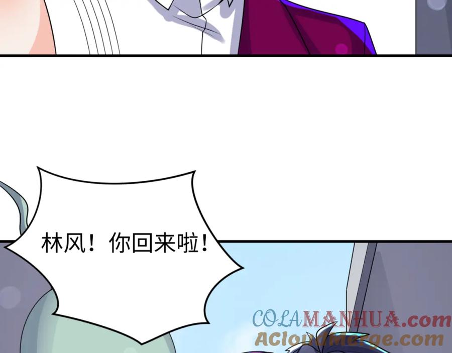 全球诡异时代 第138话 江薇解梦 第93页