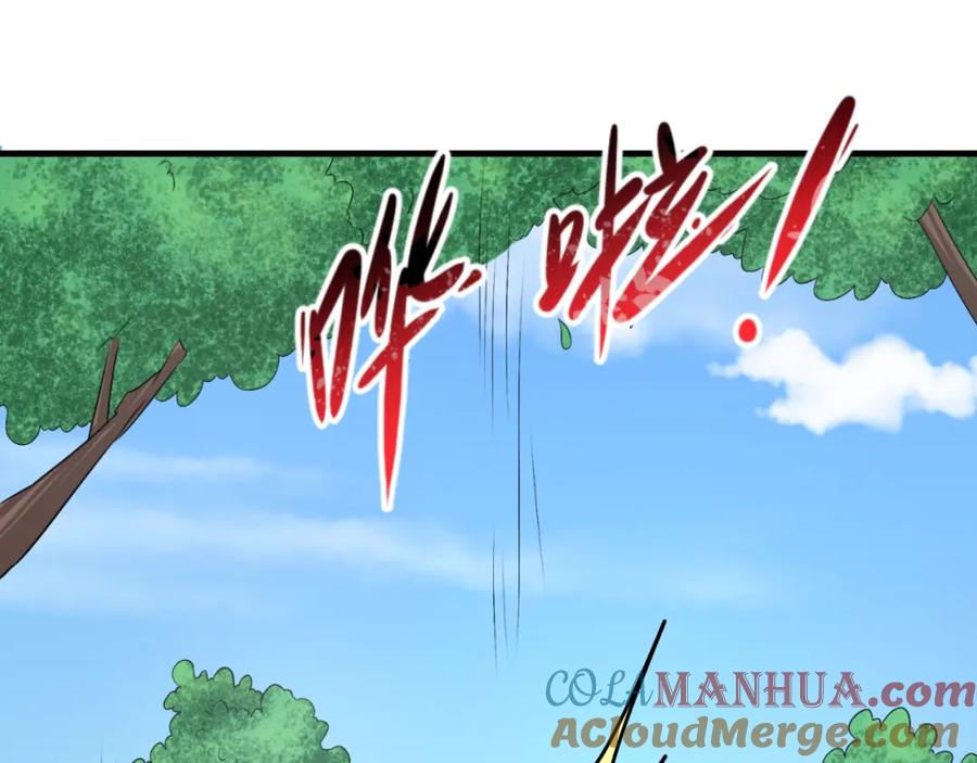 全球诡异时代 第138话 江薇解梦 第77页