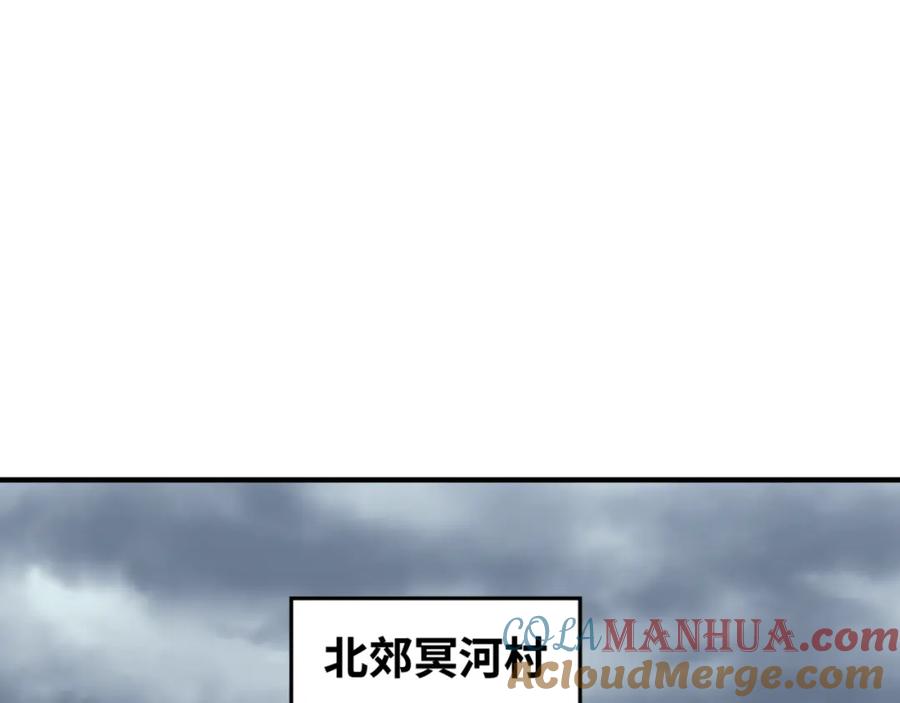 全球诡异时代 第139话 深层梦境！少女伊苏娜！ 第77页