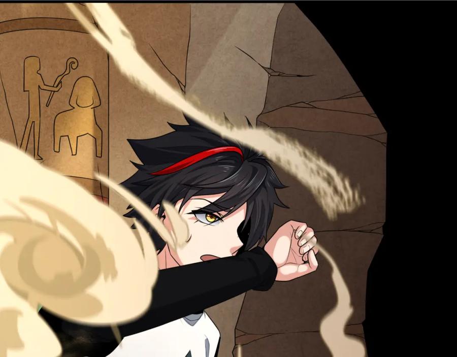 全球诡异时代 第139话 深层梦境！少女伊苏娜！ 第18页