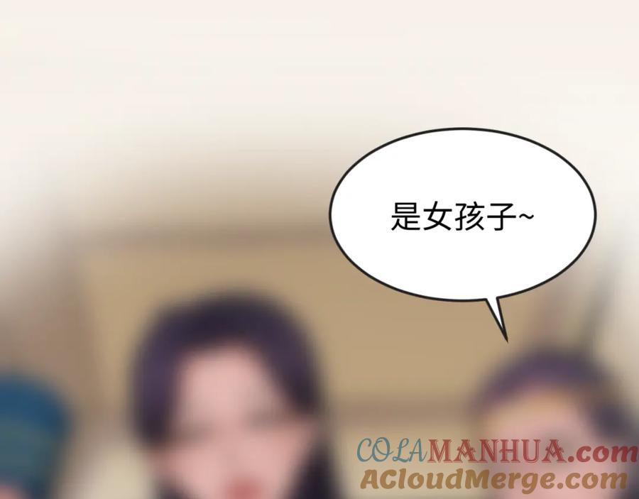 全球诡异时代 第139话 深层梦境！少女伊苏娜！ 第49页