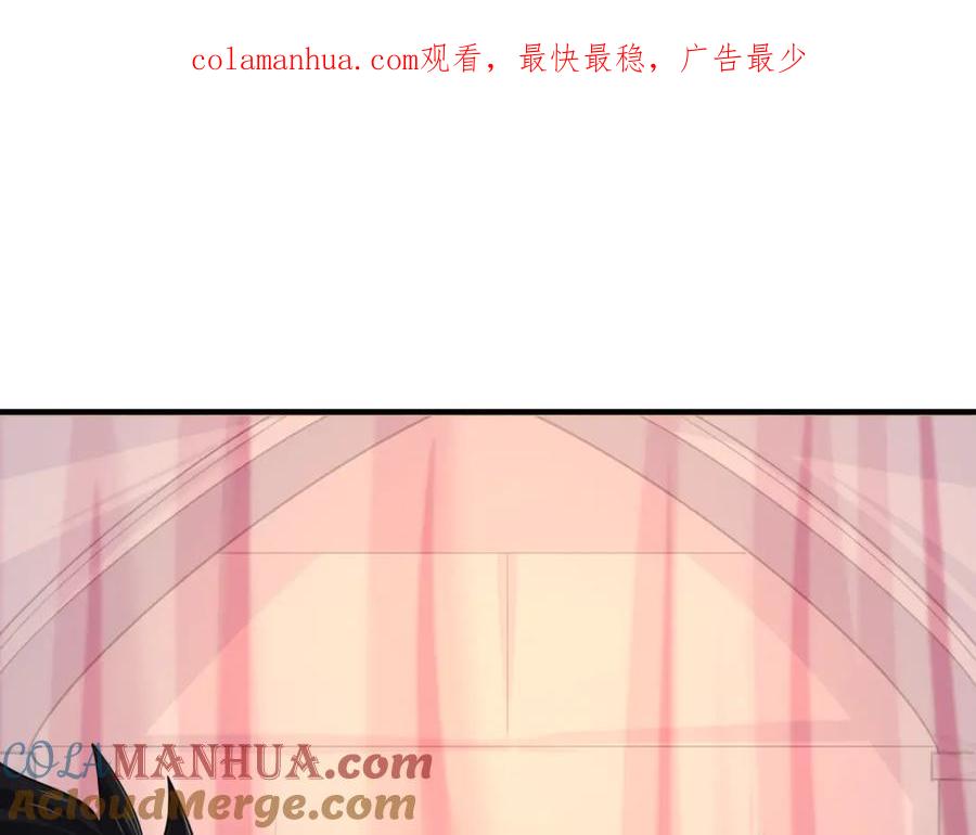 全球诡异时代 第139话 深层梦境！少女伊苏娜！ 第1页