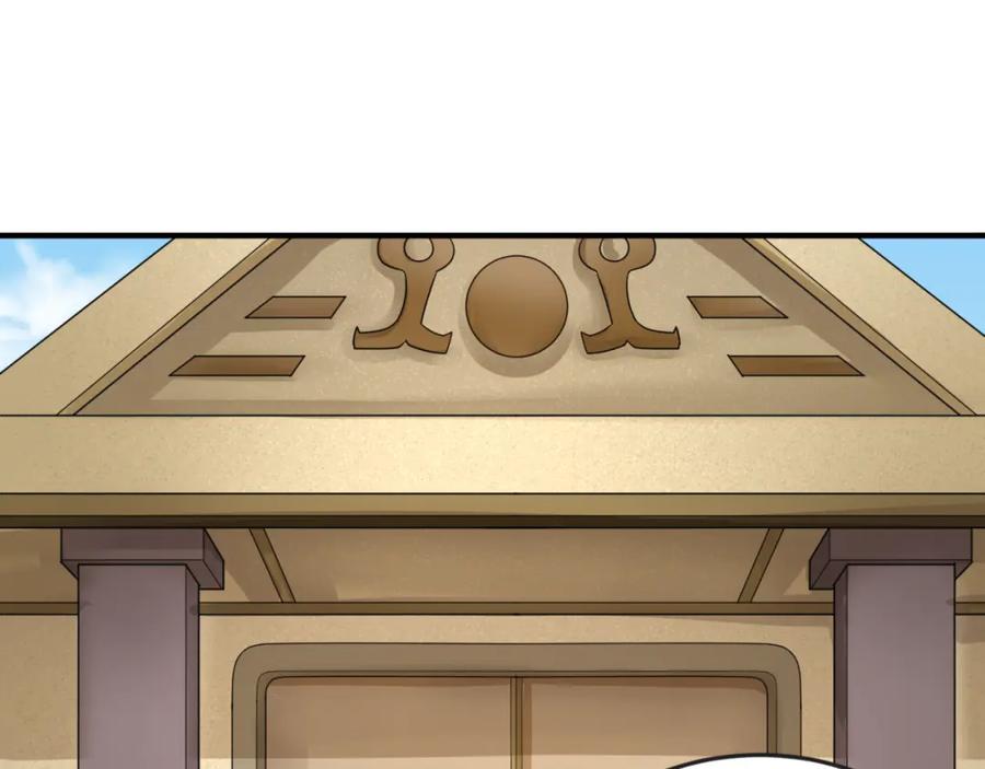 全球诡异时代 第139话 深层梦境！少女伊苏娜！ 第71页
