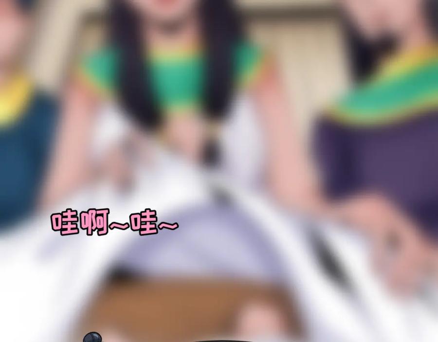全球诡异时代 第139话 深层梦境！少女伊苏娜！ 第50页