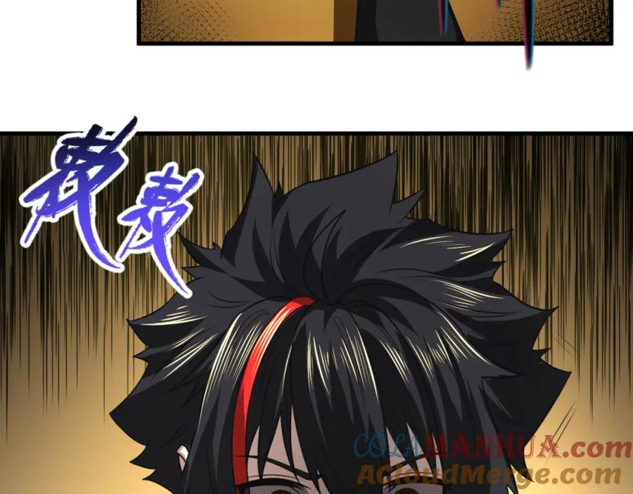 全球诡异时代 第139话 深层梦境！少女伊苏娜！ 第33页