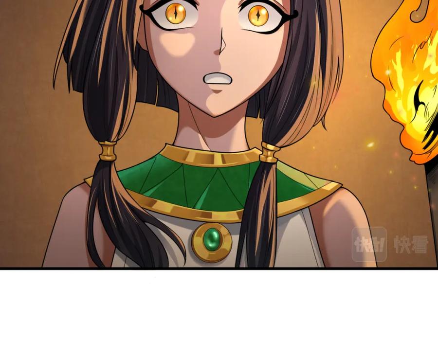 全球诡异时代 第139话 深层梦境！少女伊苏娜！ 第124页