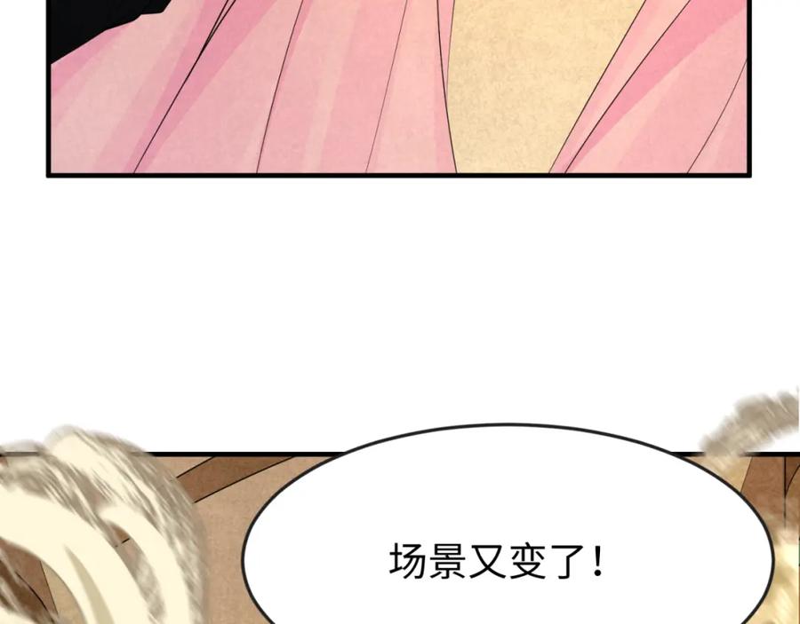 全球诡异时代 第139话 深层梦境！少女伊苏娜！ 第7页