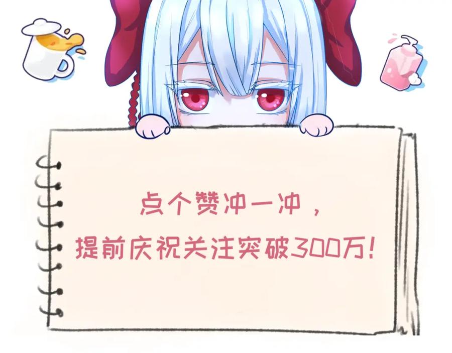 全球诡异时代 第139话 深层梦境！少女伊苏娜！ 第139页