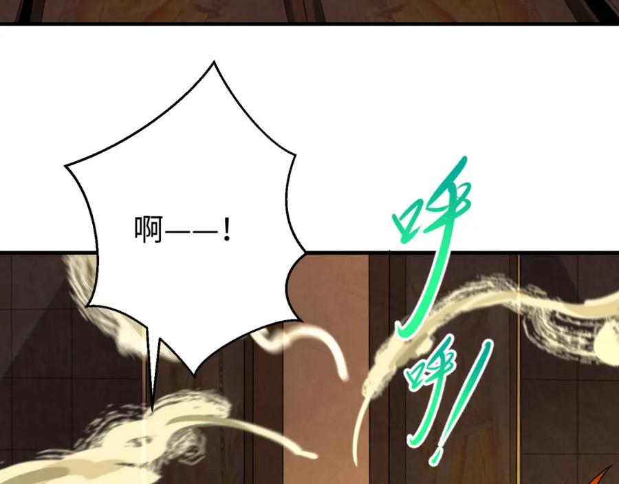 全球诡异时代 第139话 深层梦境！少女伊苏娜！ 第128页