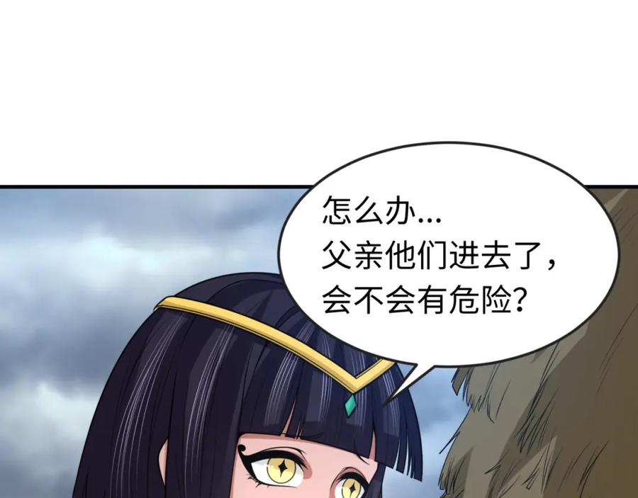 全球诡异时代 第139话 深层梦境！少女伊苏娜！ 第91页