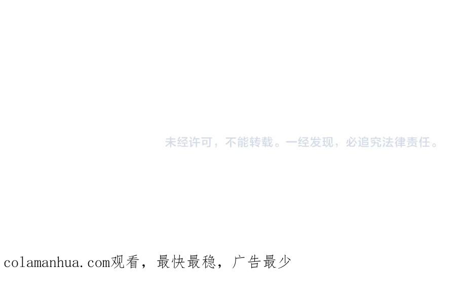 全球诡异时代 第139话 深层梦境！少女伊苏娜！ 第140页