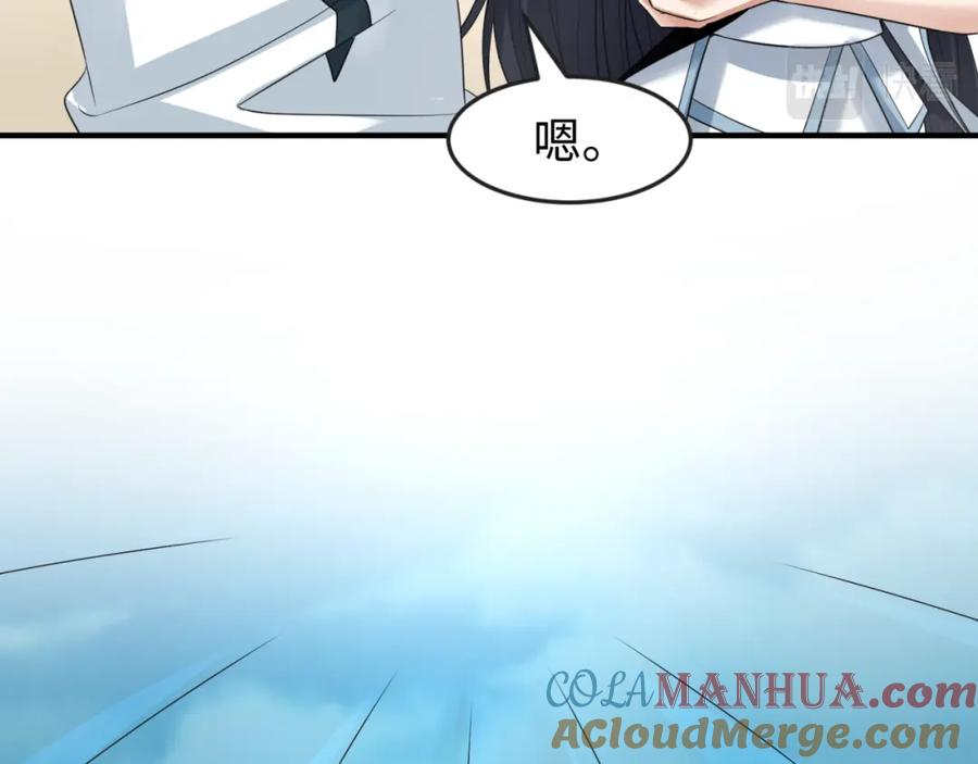 全球诡异时代 第140话 金字塔的诅咒！ 第93页