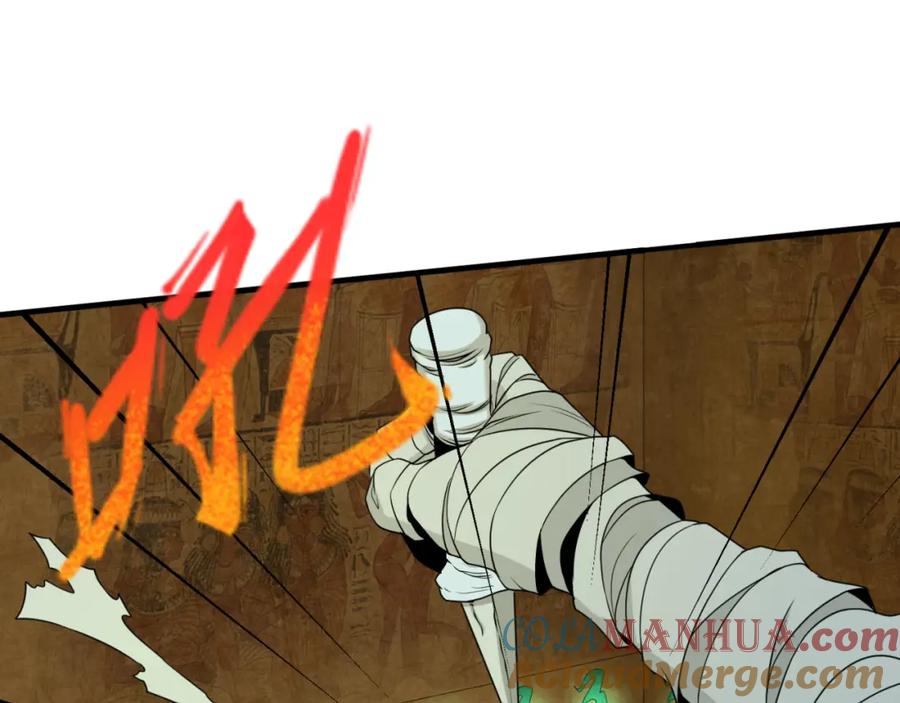 全球诡异时代 第140话 金字塔的诅咒！ 第53页