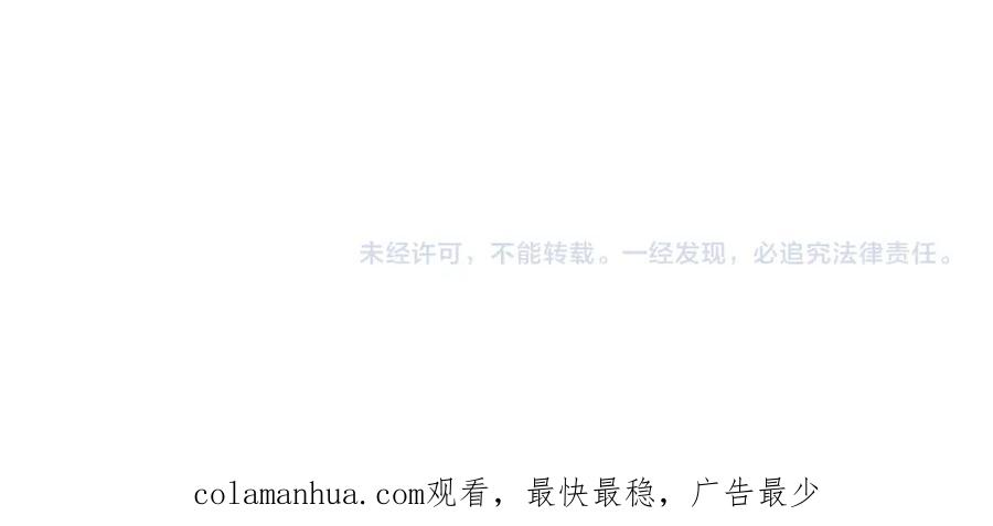 全球诡异时代 第140话 金字塔的诅咒！ 第115页