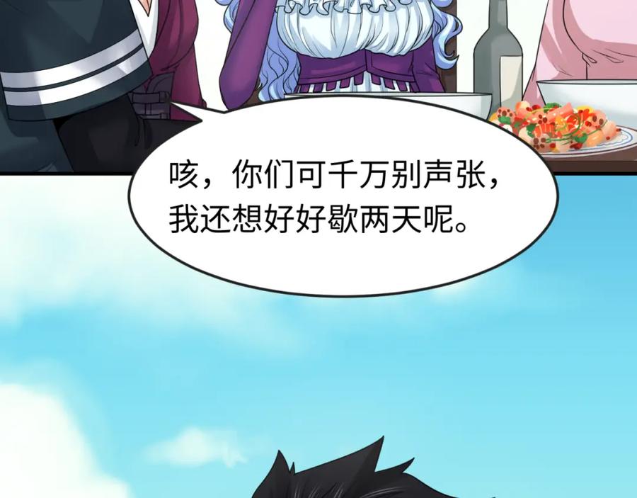 全球诡异时代 第140话 金字塔的诅咒！ 第96页