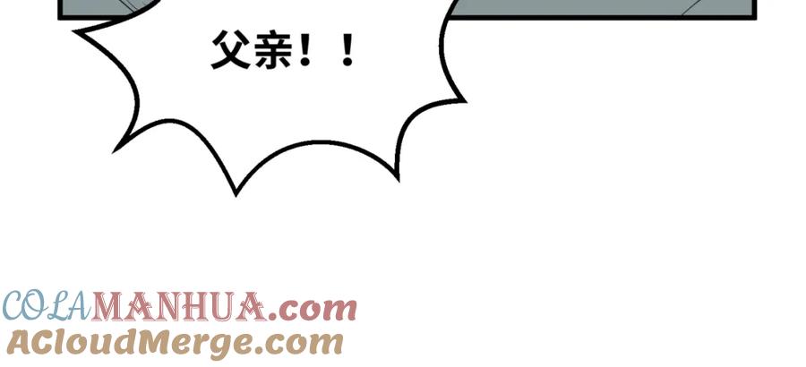 全球诡异时代 第140话 金字塔的诅咒！ 第61页
