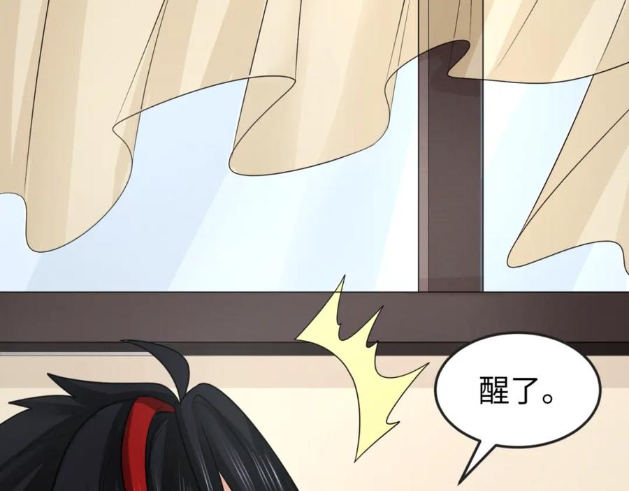 全球诡异时代 第140话 金字塔的诅咒！ 第83页