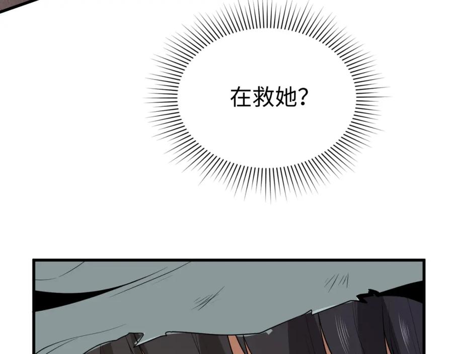 全球诡异时代 第140话 金字塔的诅咒！ 第59页