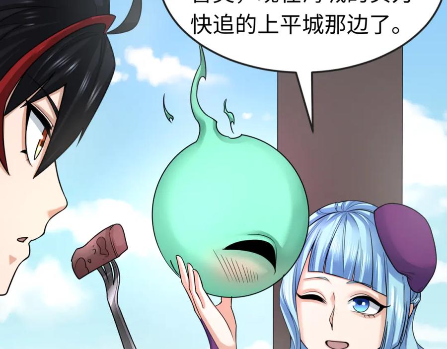 全球诡异时代 第140话 金字塔的诅咒！ 第102页
