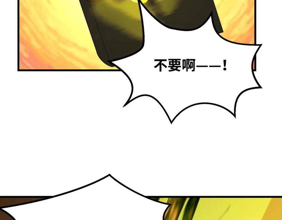 全球诡异时代 第140话 金字塔的诅咒！ 第70页