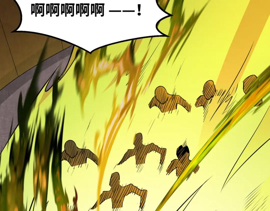 全球诡异时代 第140话 金字塔的诅咒！ 第71页