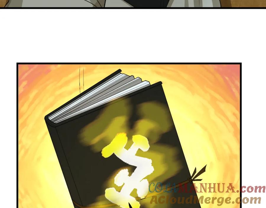 全球诡异时代 第140话 金字塔的诅咒！ 第69页