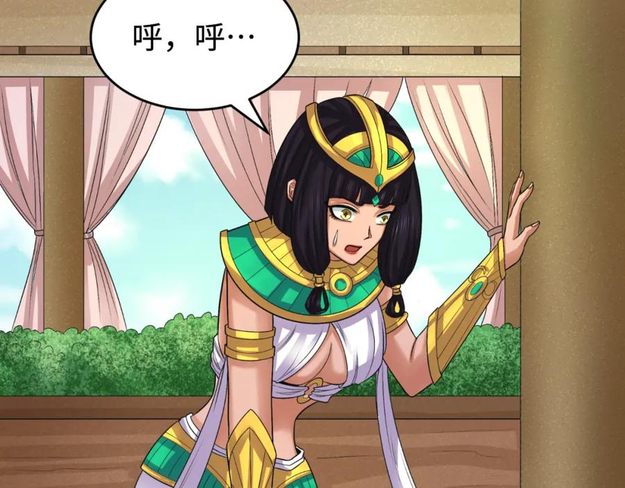 全球诡异时代 第141话 成人礼 第60页