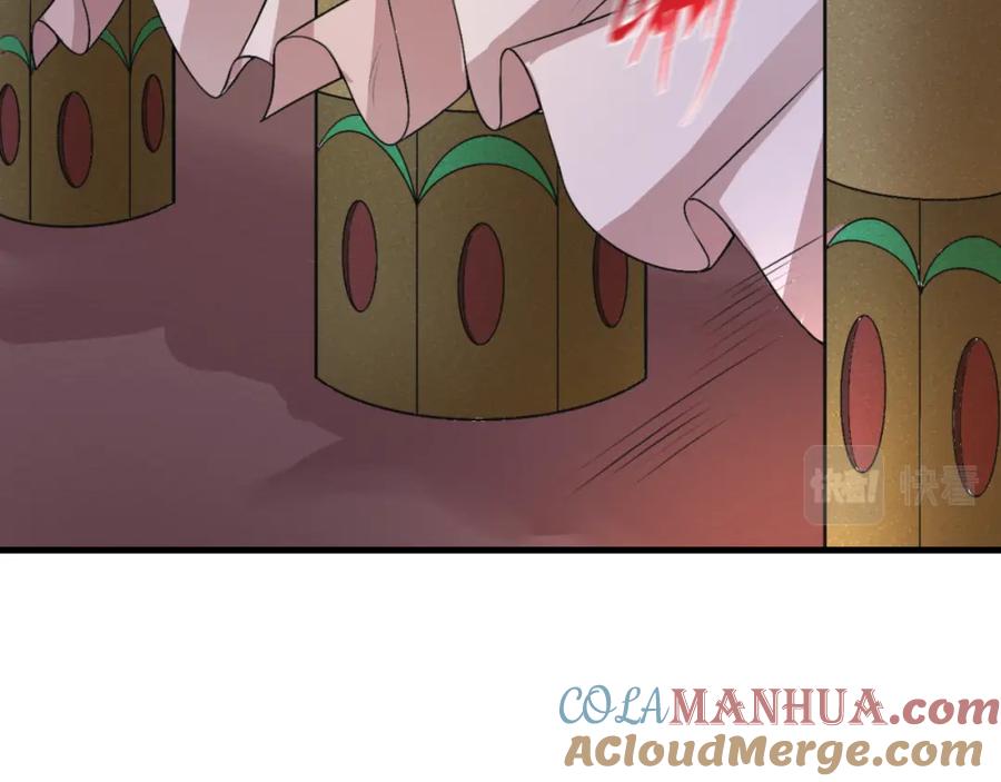 全球诡异时代 第141话 成人礼 第57页