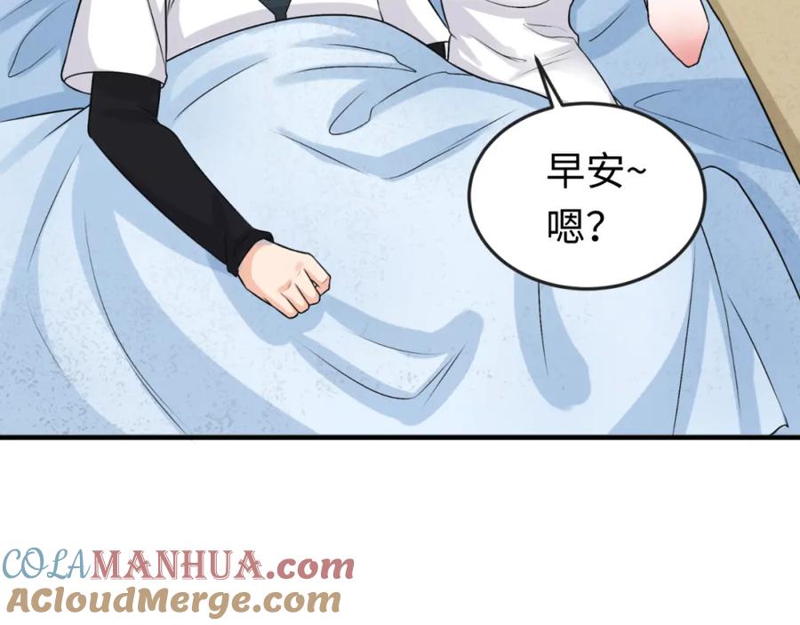 全球诡异时代 第141话 成人礼 第21页