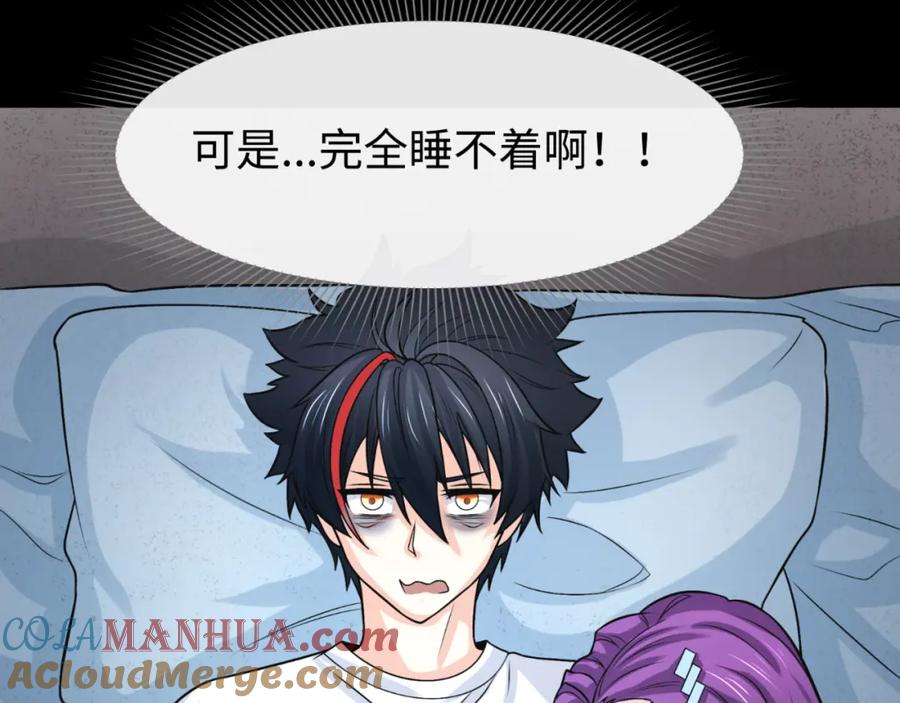 全球诡异时代 第141话 成人礼 第13页