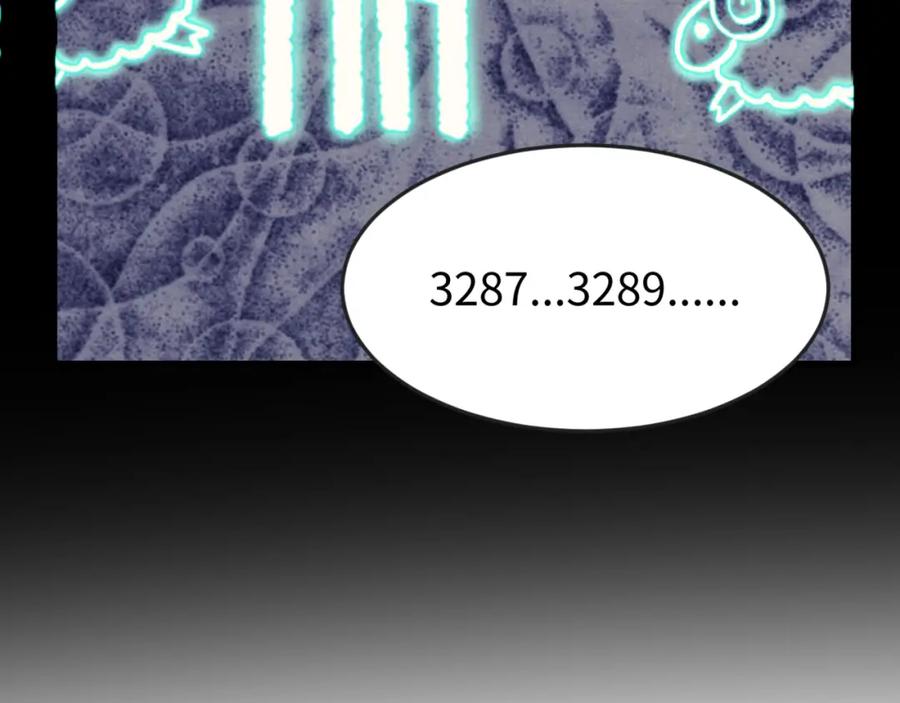 全球诡异时代 第141话 成人礼 第18页