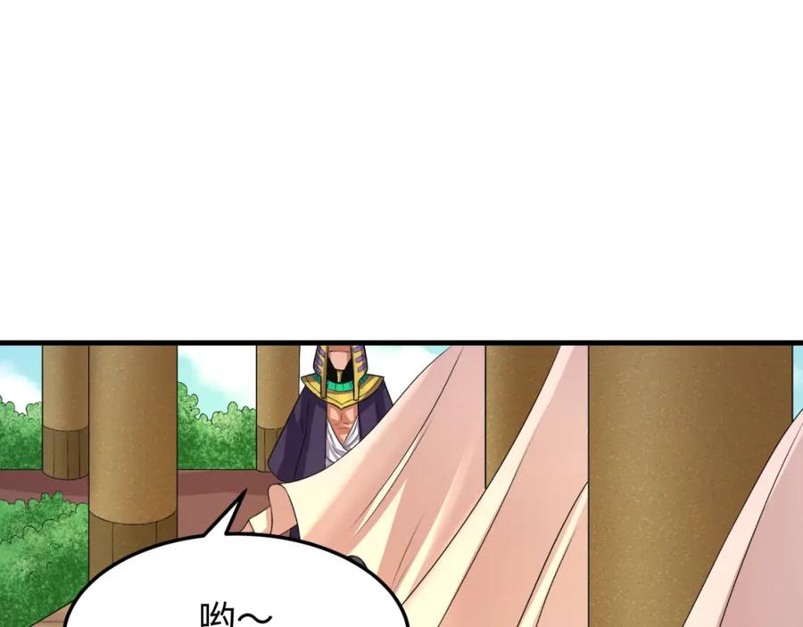 全球诡异时代 第141话 成人礼 第63页