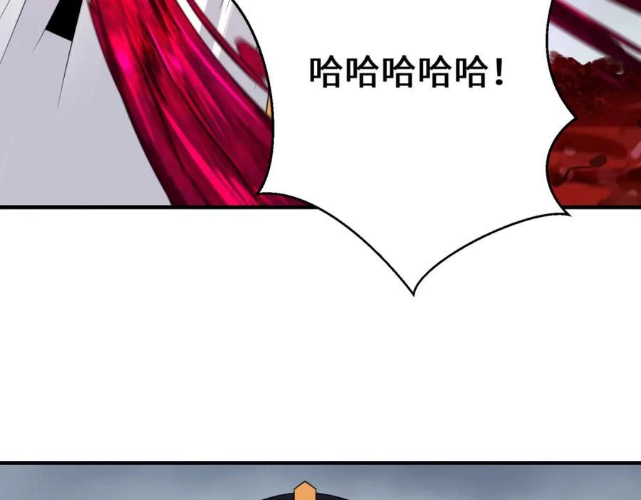 全球诡异时代 第141话 成人礼 第112页