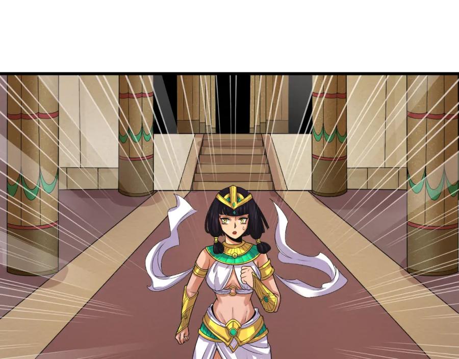 全球诡异时代 第141话 成人礼 第58页