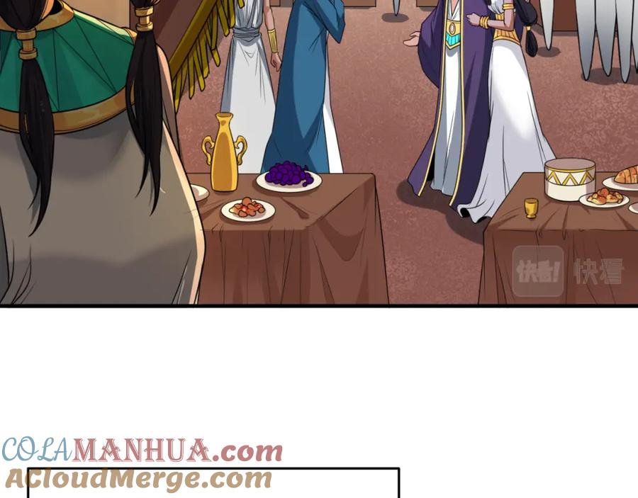 全球诡异时代 第141话 成人礼 第41页