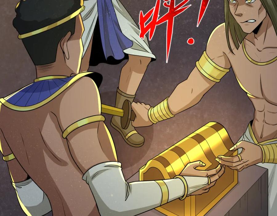 全球诡异时代 第141话 成人礼 第88页