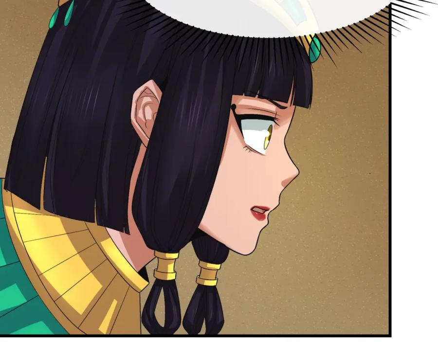 全球诡异时代 第141话 成人礼 第62页