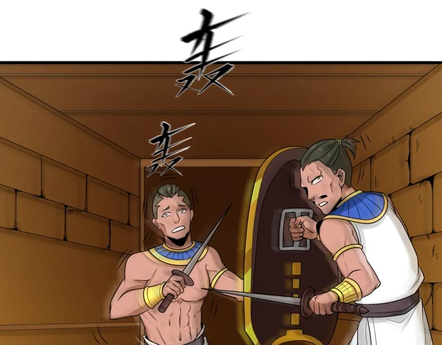 全球诡异时代 第142话 跨越千年的羁绊！ 第38页