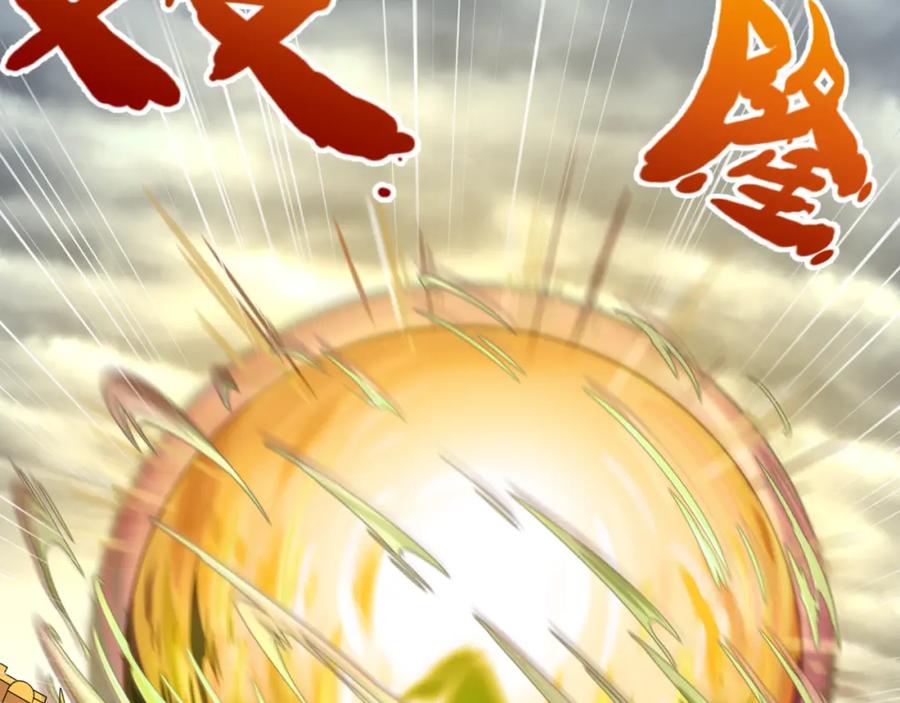全球诡异时代 第142话 跨越千年的羁绊！ 第70页