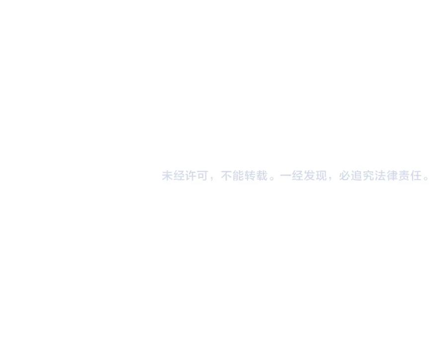 全球诡异时代 第142话 跨越千年的羁绊！ 第138页