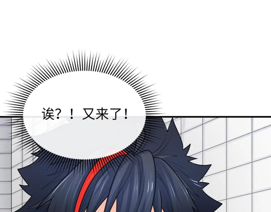 全球诡异时代 第142话 跨越千年的羁绊！ 第82页