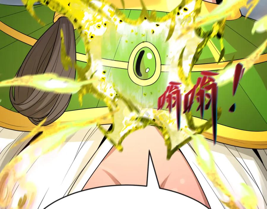 全球诡异时代 第142话 跨越千年的羁绊！ 第52页