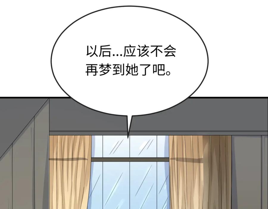全球诡异时代 第142话 跨越千年的羁绊！ 第76页