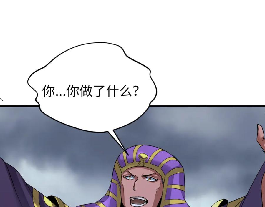 全球诡异时代 第142话 跨越千年的羁绊！ 第7页