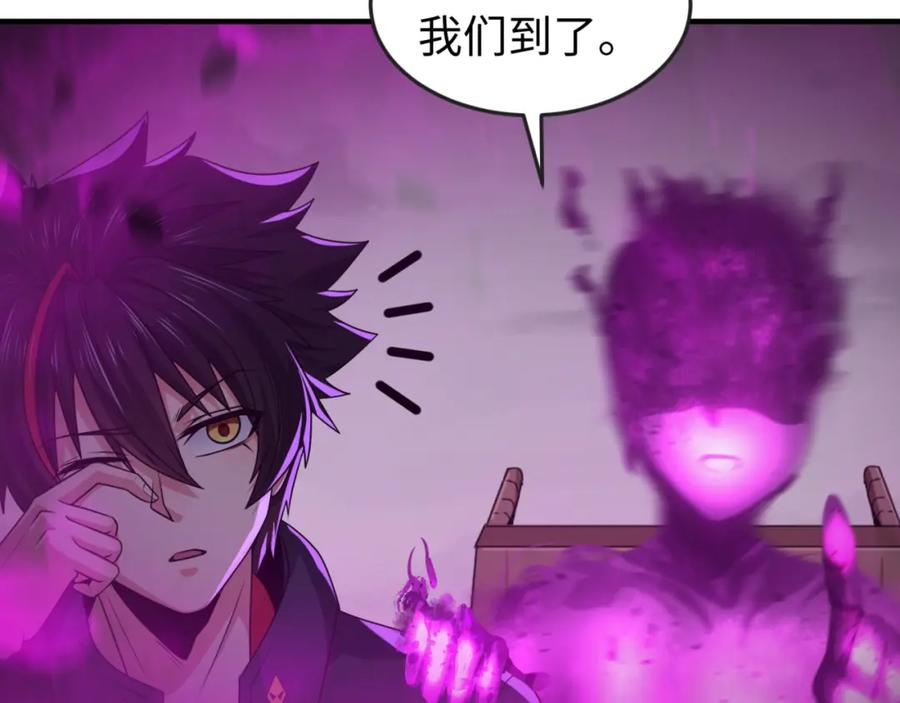 全球诡异时代 第142话 跨越千年的羁绊！ 第130页