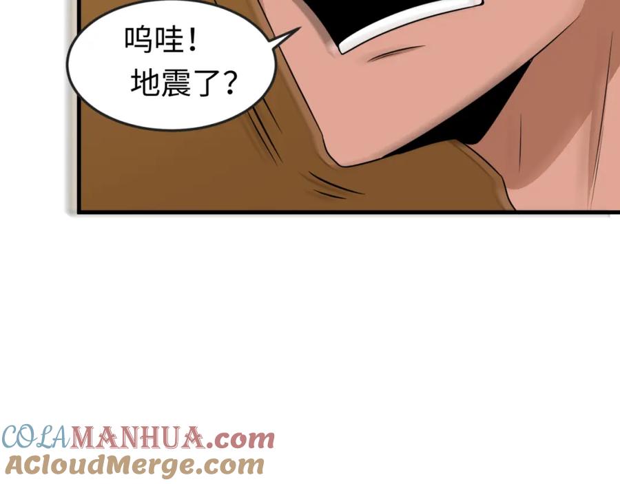 全球诡异时代 第142话 跨越千年的羁绊！ 第41页