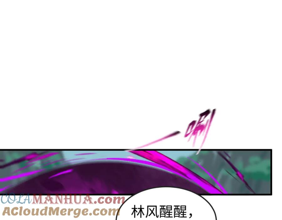 全球诡异时代 第142话 跨越千年的羁绊！ 第129页