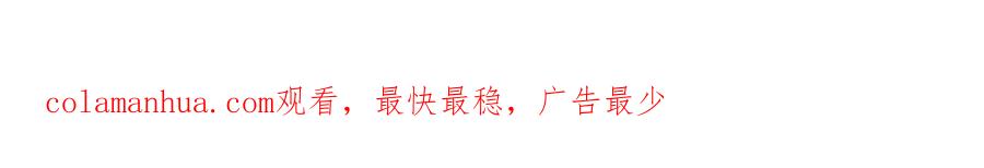 全球诡异时代 第142话 跨越千年的羁绊！ 第139页